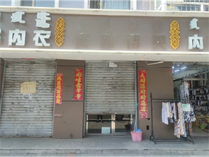 回民区县府街西口空铺直租