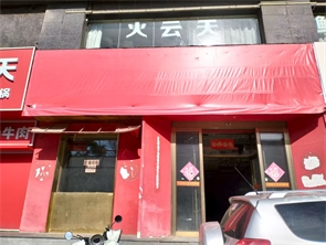 青城华府商业街纯一层空铺房东直租 